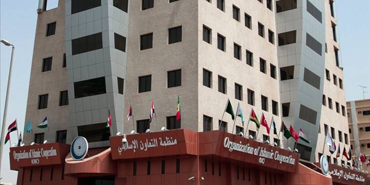 İİT 12. Enformasyon Bakanları Konferansı 21-22 Ekim'de İstanbul'da düzenlenecek