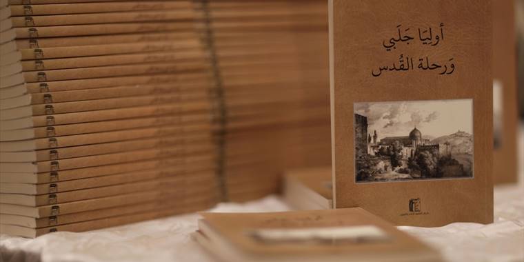 Evliya Çelebi'nin "Kudüs Seyahatnamesi" 350 yıl sonra Arapçaya kazandırıldı