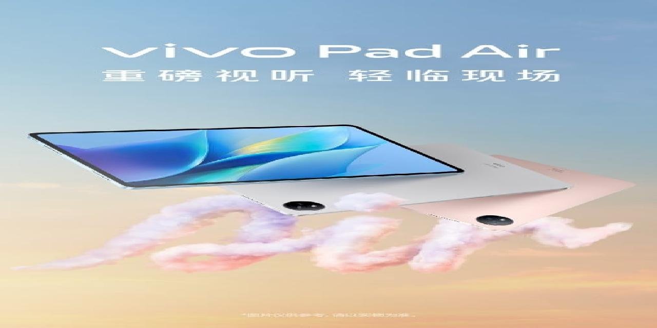 Vivo Pad Air Özellikleri Doğrulandı