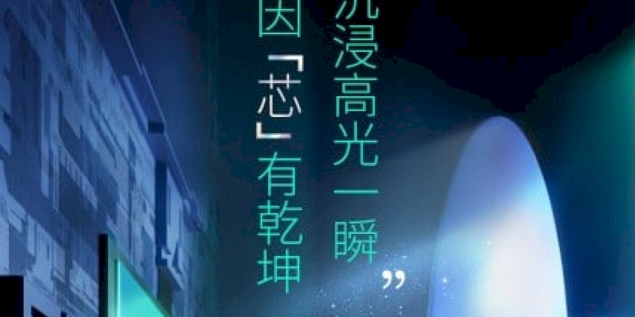 Sony ve Oppo, Lytia Görüntü Sensörü İçin Ortaklık Yapacak