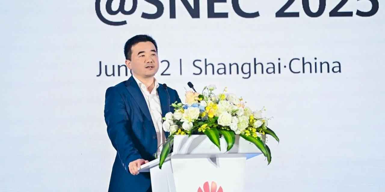 Huawei Digital Power, Şebeke Oluşturma ve ESS Güvenlik Forumu'nda yenilikçi çözümler sundu