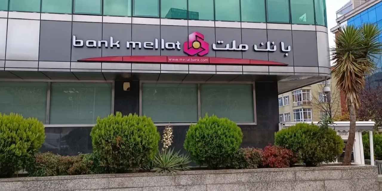 BDDK’dan Bank Mellat kararı